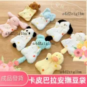 成品發貨 卡皮巴拉豆袋玩偶 豆袋玩偶 安撫豆袋毛絨玩具 安撫豆袋玩偶 安撫娃娃 豆袋安撫巾 可愛治癒柔軟公仔玩具 禮物