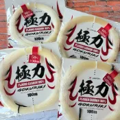 【光輝釣具】KEH 極力 日本製 100米 卡夢線 碳纖線 大物線 超強力 漁業專用 船釣 海釣 船釣線