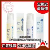 小清日本購（24H內發貨/在臺現貨）蝦皮最低價 日本真品 Mama&Kids 嬰兒洗髮 沐浴 旅行裝 50ml