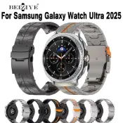 適用於 不銹鋼錶帶Samsung Galaxy Watch 8 8 Classic無間隙末端金屬手鍊