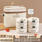布拉格奇幻生活 316不銹鋼保溫飯盒袋可加熱插電USB充電寶上班族帶飯多層微波爐車 b7171