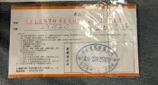 BEYERDYNAMIC XELENTO REMOTE 拜爾動力謝蘭圖耳機-二手