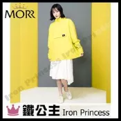 ▼鐵公主騎士部品▼台灣 MORR Postshorti 磁吸式 反穿 防水外套 正反兩穿 快速穿脫 機能防水 開心果綠