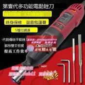 限時下殺✨三件往復式220V電動銼刀機鋼銼金屬修邊木矬子去毛刺打磨切割雙用工具