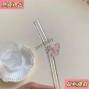 💖桃園優選💖精緻彩色蝴蝶玻璃吸管透明ins高顔值可重複使用耐高溫彎頭牛奶咖