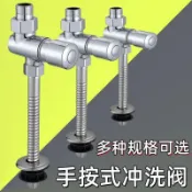 ✅店家推薦✅手按沖水閥手壓式衛生間小便沖水閥手壓式通用小便池配件大全
