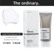 The ordinary 杜鵑花酸乳 緩解角質堆積 保濕因子乳霜 柔焦妝前乳 長效鎖水 高延展妝前 100ml
