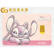 AURORA 迪士尼 星際寶貝 安琪 9999純金 0.25克 國際黃金 收藏送禮 現貨附發票