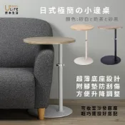 (店+)【URBAN LiFE 悠本生活】日式極簡升降邊桌(沙發邊桌/床邊桌/筆電平板桌/咖啡桌/小茶几/小餐桌/懶人桌/伸縮桌/客廳桌/床頭櫃/入厝禮)