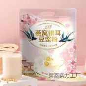 . .【公司現貨】燕窩銀耳豆漿粉早餐代餐粉沖泡簡單小包裝1批發