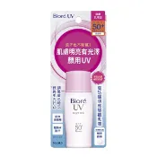 蜜妮 Biore高防曬明亮隔離乳液 30ml