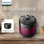 【Philips 飛利浦】智慧萬用電子鍋-紫小萬(HD2140/51)