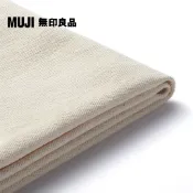 【MUJI 無印良品】沙發本體/水洗棉帆布聚氨酯沙發凳套/原色(大型家具配送)