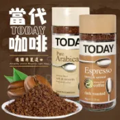 德國 TODAY 當代阿拉比卡咖啡/當代濃縮咖啡 95g 阿拉比卡咖啡 濃縮咖啡 咖啡