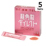 【DOKODEMO】【5入組】龍角散 免水潤 顆粒（水蜜桃味） 16包【第3類醫藥品】