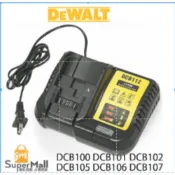 充電器 適用於 DEWALT 全新 得偉 DCB115 10.8V-20V 充電器