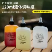 隔日到貨 便携调料瓶 油壺 擠壓瓶  油瓶  油罐瓶 调料分装罐 密封油瓶 调味料收纳包 擠壓醬料瓶 定量調味瓶 調味瓶