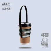 【BZF本之豐】茄芷杯套(7373) 杯套 飲料袋 提袋 一杯袋