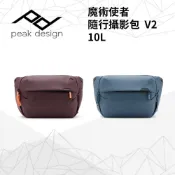 PEAK DESIGN V2 魔術使者隨行攝影包 10L Everyday Sling 10L v2
