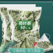 網紅零食 精選🎀台灣出貨 🎈 荷叶茶新鲜荷叶颗粒冷泡夏秋季精选天然可食用清凉茶清新口气花茶百貨鋪