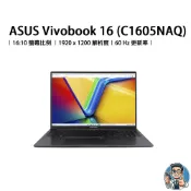 ASUS Vivobook 16吋 C1605NAQ 筆記型電腦 R5-150 16GB 512GB SSD W11H