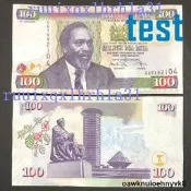 非洲 2010年 肯尼亞100先令 紙幣 外國錢幣 全新