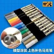 🖌️【金屬色水性無臭模型馬克筆】🖌️模型補色筆 鋼彈骨架上色 電鍍銀 槍鐵色 水性無臭 手辦塗裝工具 免調漆即開即用