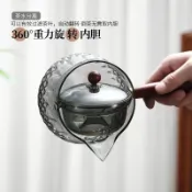良品舎 茶壺逍遙壺旋轉小青柑專用側把泡茶壺急須家用茶具套裝玻璃煮茶器284LPS 快速寄出