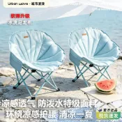 【保固 免運】Urban wave月亮椅戶外摺疊椅露營椅便攜式貝殼椅沙灘椅釣魚椅馬紮 克米特椅 露營椅 月亮椅 摺疊椅 