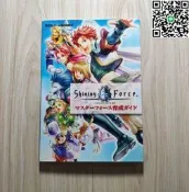 新光明力量 Shinning  N PS2 日版原版攻略，品相不錯