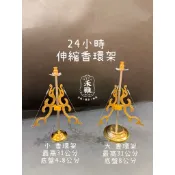 ［禾雅二館］香環架24小時，冰裂香環盆(不挑款) ，紫砂香環爐
