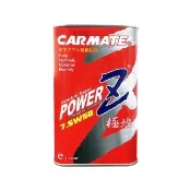 【CARMATE】機油 CARMATE POWER Z 7.5W50 鉬鈦雙酯機油 1L｜車寶貝