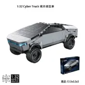 【生活市集】1:32 Cyber Truck 積木 模型車