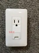 松下進口帶接地柱插座 日本進口坐便器 衛洗麗馬桶蓋 水波爐插座