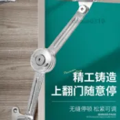 【隨意停氣壓棒】櫥櫃上翻門折疊支撐桿 任意停下拉桿 櫃門五金配件 氣撐桿 緩衝桿 掀門支架 廚房收納五金