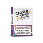 這是一本物權法解題書