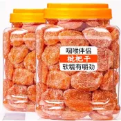 新貨 枇杷乾 500g竹鹽枇杷乾水果乾果脯原味無核添加正宗枇杷零食罐裝甘草枇杷