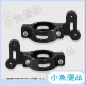 電動車機車前土除支架機車前擋水板支架27芯30芯33芯通用適用電QC電偉DR勁戰