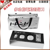 免運特價 情人節禮物 多功能電動刮鬍刀「日本Latuna」 水洗輕奢小鋼炮剃鬚刀 磁吸迷你剃鬍刀 老公男友父親節日禮盒