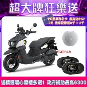 YAMAHA 山葉 機車BWS 125  UBS碟煞-特仕版