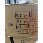 (店+)七星牌 48mm 冷凍 油性 90米 超黏 透明膠帶 OPP 透明封箱膠帶 高黏性 包裝 膠帶 封箱