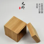 協貿國際日用品生活館 環保長方形天地蓋竹盒定做茶筒茶葉木盒竹制小青柑包裝盒大號竹盒