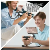 天際生活 【物理放大鏡】手遊輔助鏡 電競放大鏡 遊戲輔助鏡 頭戴式放大鏡 掛脖式放大鏡 桌上型放大鏡 王者榮耀神器 吃雞輔助 高清光學鏡片 解放雙手 長時間佩戴舒適