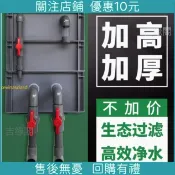 新品 下殺*魚池過濾箱 過濾盒 過濾器 魚缸周轉箱過濾箱自製滴流盒上置沼澤過濾器魚池水循環系統過濾盒*廠家高品質優選特惠