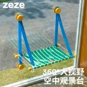 【廠家嚴選】zeze寵物吊床吸盤懸掛式亞克力窗戶吊床四季通用貓窩跳臺不占地