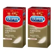 Durex 杜蕾斯-超薄裝保險套(12入)x2盒