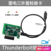 限時秒殺CY 雷電3 Thunderbolt3轉接卡 雷電3轉PCIE 4X雷電三外置SSD顯卡