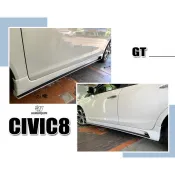 超級團隊S.T.G ONDA CIVIC 8 喜美 8代 K12 GT 側群 側裙 空力套件 含烤漆