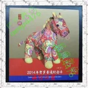 2014年1元生肖馬年精制幣康銀閣裝幀紀念幣第一輪生肖馬 量18萬枚