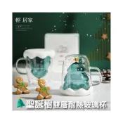 (店+)聖誕樹雙層耐熱玻璃杯 台灣出貨 開立發票 聖誕禮物 交換禮物 雙層玻璃杯 馬克杯 星願杯-輕居家8482